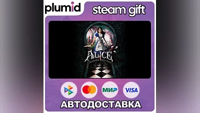 Alice: Madness Returns Steam Gift / Россия + МИР / АВТО