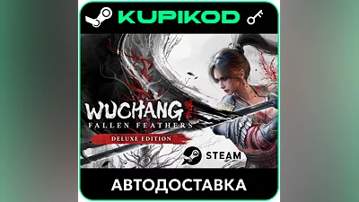 WUCHANG: Fallen Feathers РФ+СНГ STEAM | Deluxe