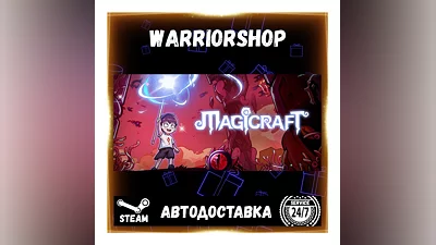 Magicraft Выбор Региона Стим STEAM GIFT АВТО 24/7 ГАРАНТИЯ