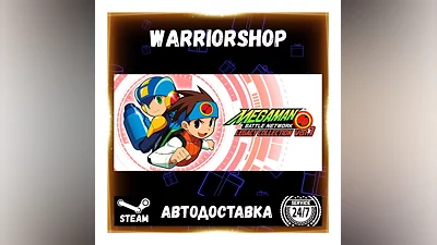 Mega Man Battle Network Legacy Collection Выбор Региона Стим STEAM GIFT АВТО 24/7