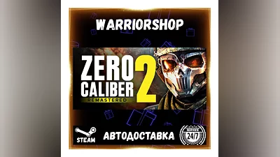 Zero Caliber 2 Remastered Выбор Региона Стим STEAM GIFT АВТО 24/7 ГАРАНТИЯ