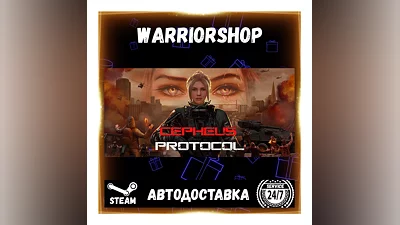 Cepheus Protocol Выбор Региона Стим STEAM GIFT АВТО 24/7 ГАРАНТИЯ