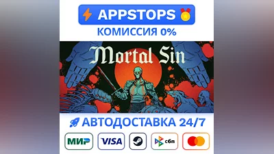 ️ Mortal Sin Steam Gift   АВТО   РОССИЯ / СНГ