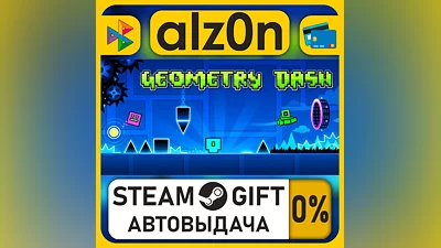 Geometry Dash・STEAM GIFT・RU/KZ/UA/CIS/CN/TR/AR