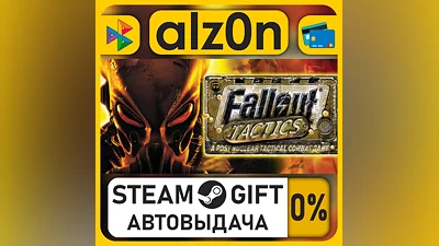 Fallout Classic Collection・STEAM GIFT・RU/KZ/UA/CIS/CN/TR/AR