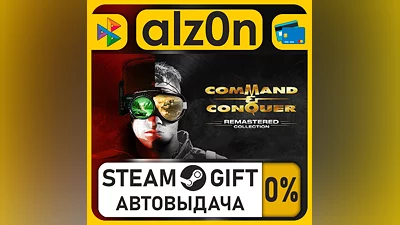 Command & Conquer  Remastered Collection・STEAM GIFT・RU/KZ/UA/CIS/CN/TR/AR