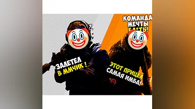 Аккаунт  CSGO 500+ ЧАСОВ | СМЕНА ДАННЫХ