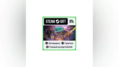 Abiotic Factor STEAM GIFT•RU ️АВТОДОСТАВКА 0% КАРТЫ