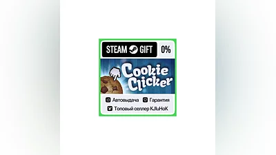 Cookie Clicker STEAM GIFT•RU ️АВТОДОСТАВКА 0% КАРТЫ