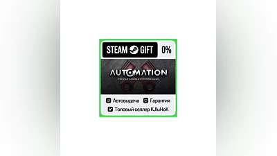 Automation - The Car Company Tycoon Game STEAM GIFT•RU