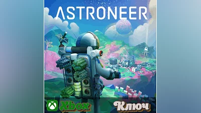 ASTRONEER   XBOX | PC КЛЮЧ