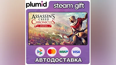 Assassin’s Creed Chronicles: India Steam Gift / Россия + МИР / АВТО