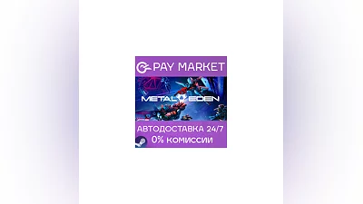 ️METAL EDEN | АВТОДОСТАВКА [Россия Steam Gift]