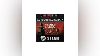 Nested Lands STEAM АВТОДОСТАВКА RU/KZ/UA/СНГ