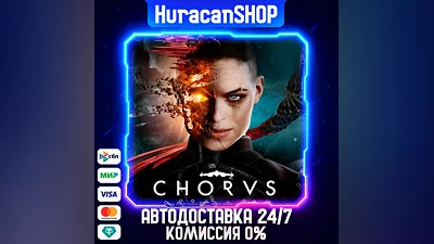 Chorus Авто МИР