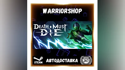Death Must Die Выбор Региона Стим STEAM GIFT АВТО 24/7 ГАРАНТИЯ