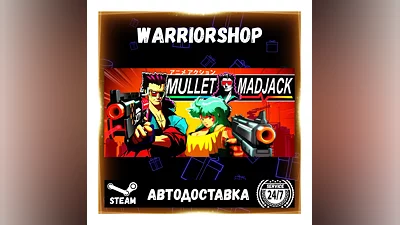 MULLET MADJACK Выбор Региона Стим STEAM GIFT АВТО 24/7 ГАРАНТИЯ