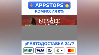 ️ Nested Lands Steam Gift   АВТО   РОССИЯ / СНГ