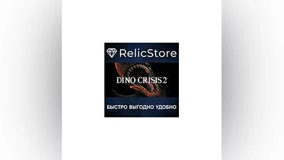 Dino Crisis 2 - STEAM GIFT KZ/UA/CIS/BY БЕЗ RU