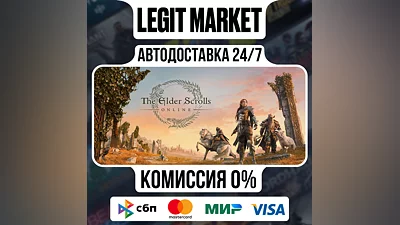 The Elder Scrolls Online + Morrowind / Steam АВТО/ RU + МИР