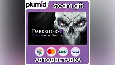 Darksiders II Deathinitive Edition Steam Gift / Россия + МИР / АВТО