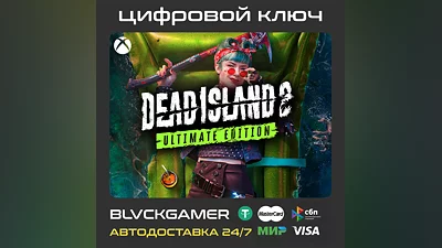 Dead Island 2 Ultimate Edition (XBOX) - Ключ