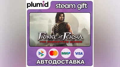 Prince of Persia: The Forgotten Sands Steam Gift / Россия + МИР / АВТО