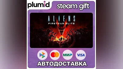 Aliens: Fireteam Elite Steam Gift / Россия + МИР / АВТО