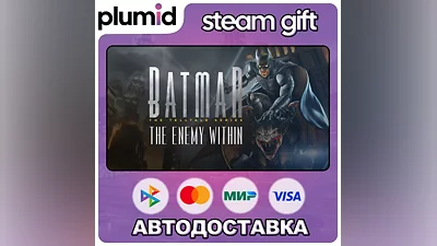 Batman: The Enemy Within - The Telltale Series Steam Gift / МИР / АВТО