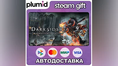 Darksiders Warmastered Edition Steam Gift / Россия + МИР / АВТО