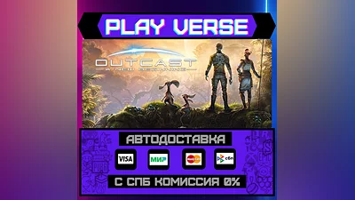 Outcast - A New Beginning  АВТОВЫДАЧА  STEAM GIFT