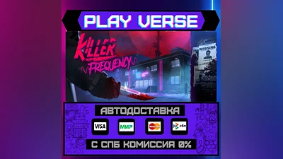 Killer Frequency  АВТОВЫДАЧА  STEAM GIFT
