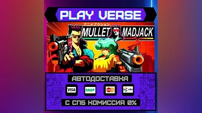 MULLET MADJACK  АВТОВЫДАЧА  STEAM GIFT