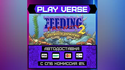 Feeding Frenzy 2 Deluxe  АВТОВЫДАЧА  STEAM GIFT