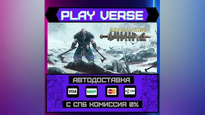 Expeditions: Viking  АВТОВЫДАЧА  STEAM GIFT