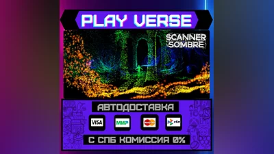 Scanner Sombre  АВТОВЫДАЧА  STEAM GIFT