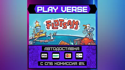 Flotsam  АВТОВЫДАЧА  STEAM GIFT