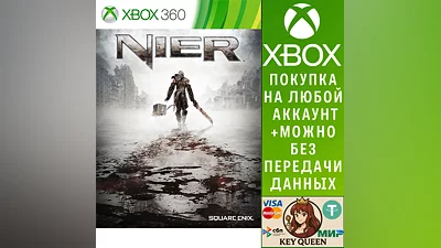 NIER Xbox One & Xbox Series X|S