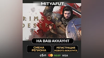 Stellar Blade Complete Edition STEAM