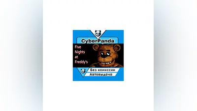 Five Nights at Freddy's STEAM GIFT  АВТОДОСТАВКА