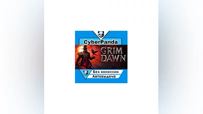 Grim Dawn STEAM GIFT  АВТОДОСТАВКА