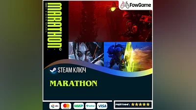 MARATHON РФ+СНГ  КЛЮЧ СРАЗУ STEAM + БОНУСЫ ПРЕДЗАКАЗА