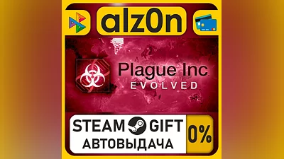 Plague Inc: Evolved・STEAM GIFT・RU/KZ/UA/CIS/CN/TR/AR