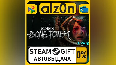 STASIS: BONE TOTEM・STEAM GIFT・RU/KZ/UA/CIS/CN/TR/AR