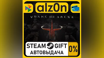Quake III Arena・STEAM GIFT・RU/KZ/UA/CIS/CN/TR/AR
