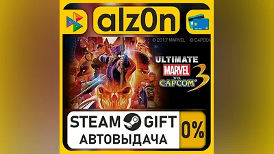 Ultimate Marvel vs. Capcom 3・STEAM GIFT・RU/KZ/UA/CIS/CN/TR/AR