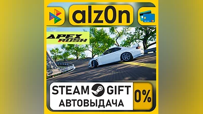Apex Rush・STEAM GIFT・RU/KZ/UA/CIS/CN/TR/AR