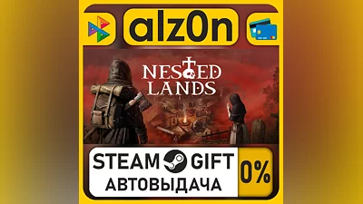 Nested Lands・STEAM GIFT・RU/KZ/UA/CIS/CN/TR/AR