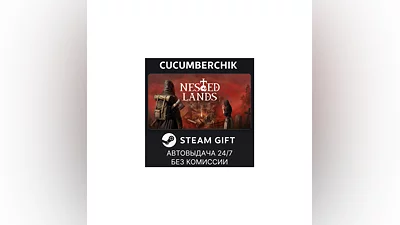 Nested Lands STEAM GIFT AUTO RU+МИР