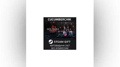 FATAL FRAME II: Crimson Butterfly REMAKE with Pre-purchase Bonus STEAM GIFT RU+МИР